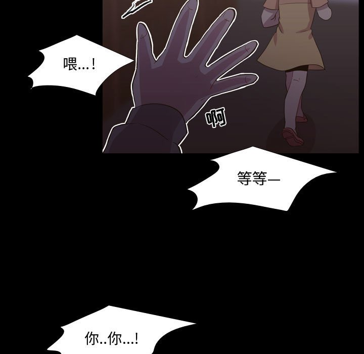 第40話 - 第60张