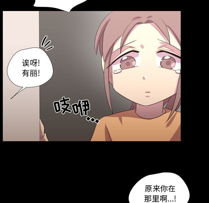 第40話 - 第61张