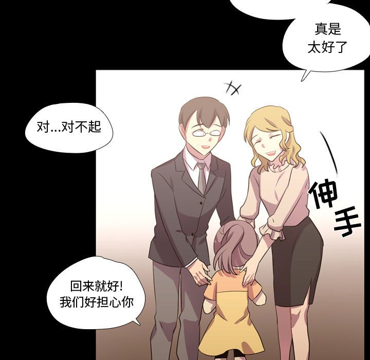 第40話 - 第62张