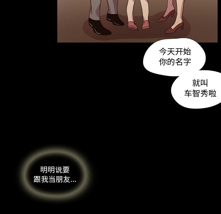 第40話 - 第63张