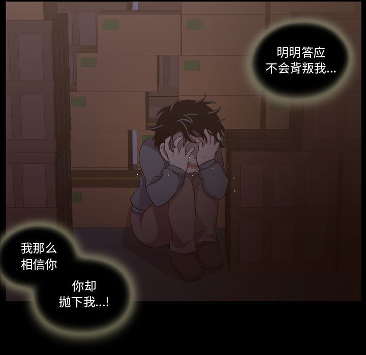 第40話 - 第64张