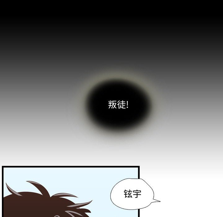 第40話 - 第65张