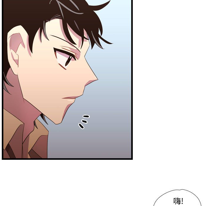第40話 - 第66张