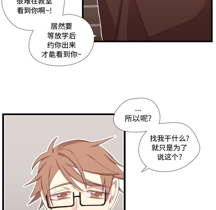 第40話 - 第68张