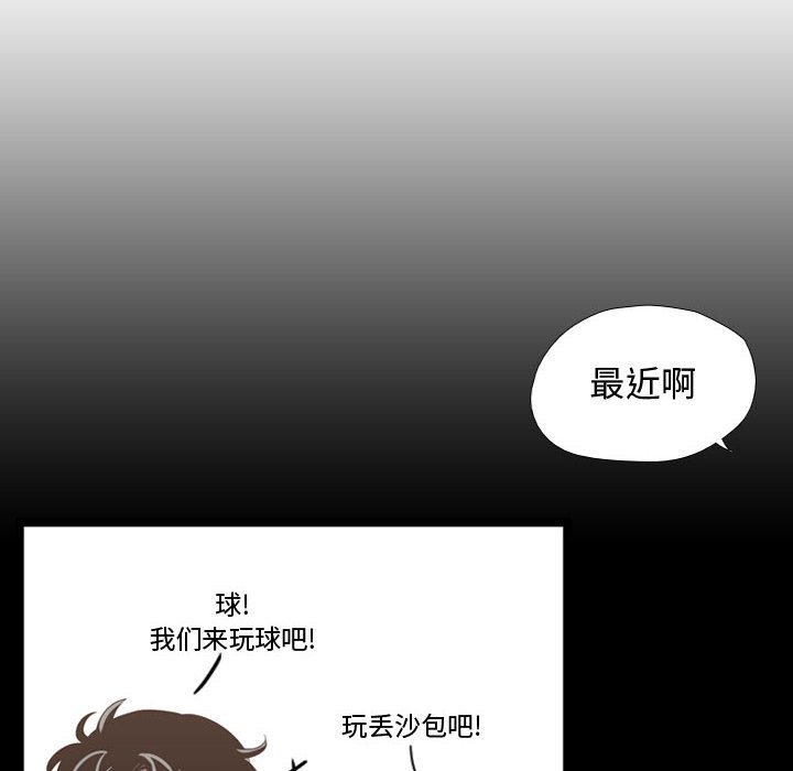 第40話 - 第7张