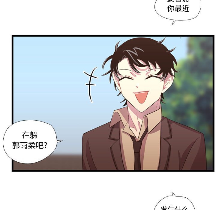 第40話 - 第70张