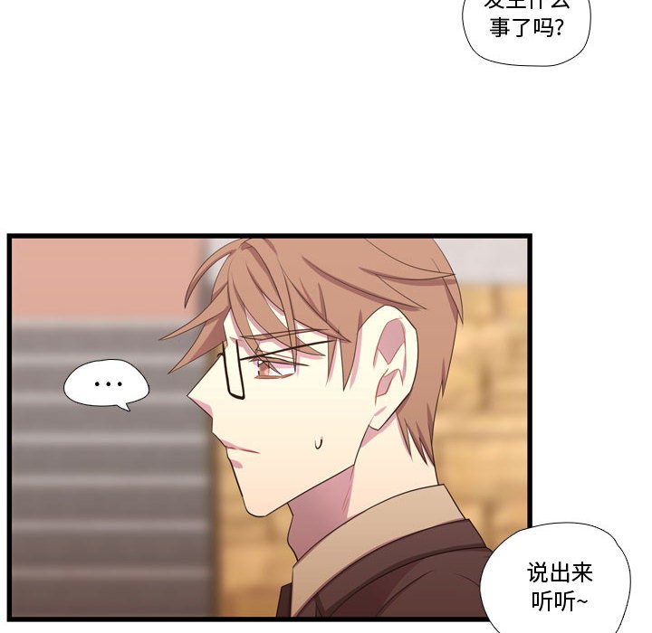 第40話 - 第71张