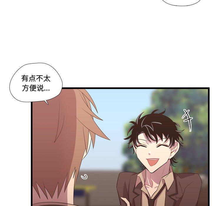 第40話 - 第72张