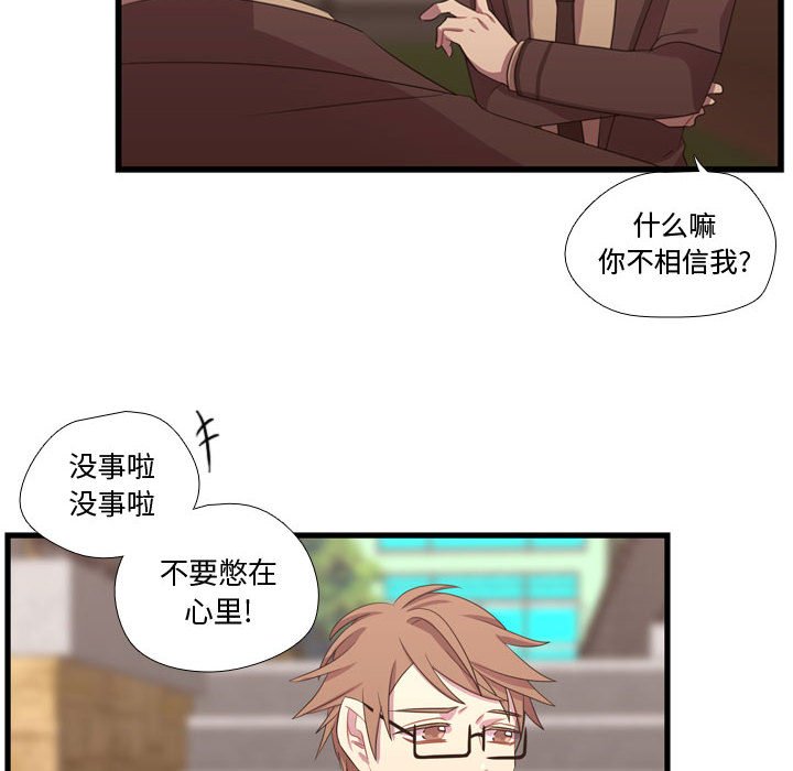 第40話 - 第73张