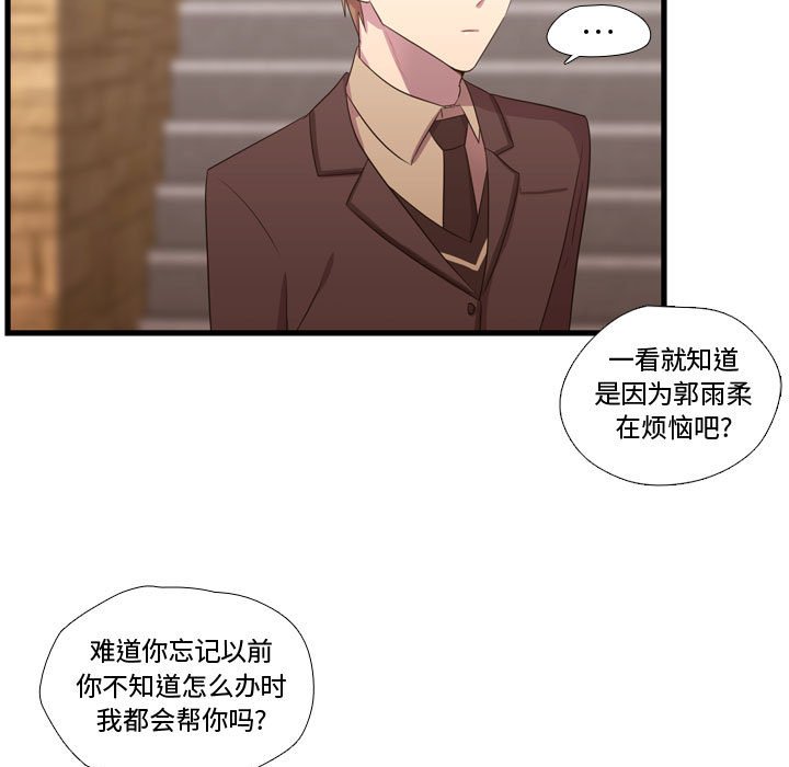 第40話 - 第74张