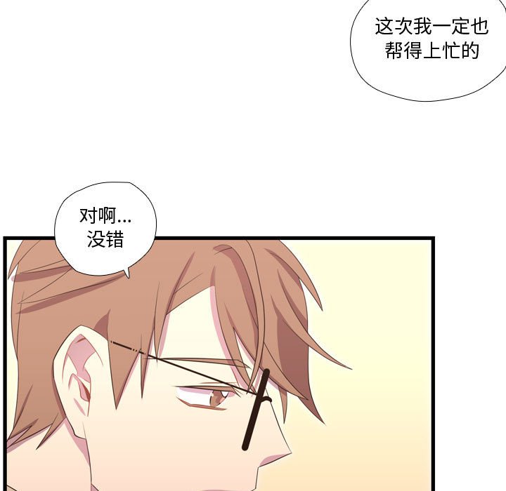 第40話 - 第76张