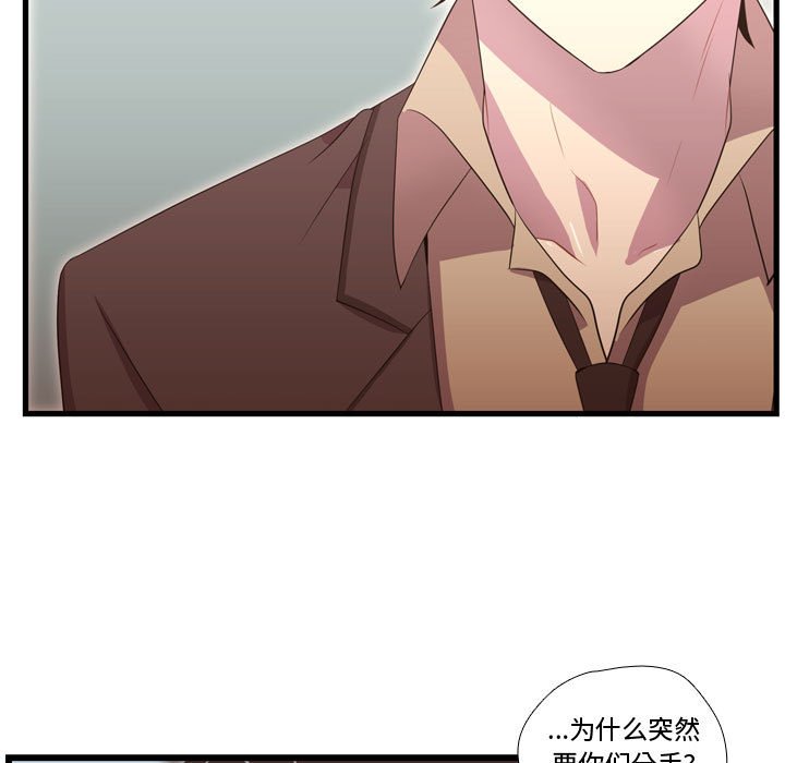 第40話 - 第78张