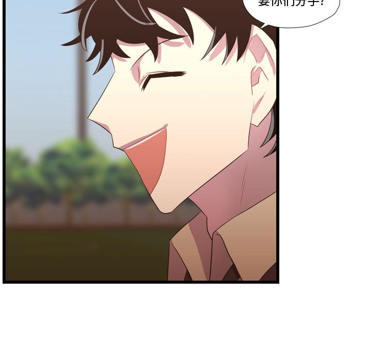 第40話 - 第79张