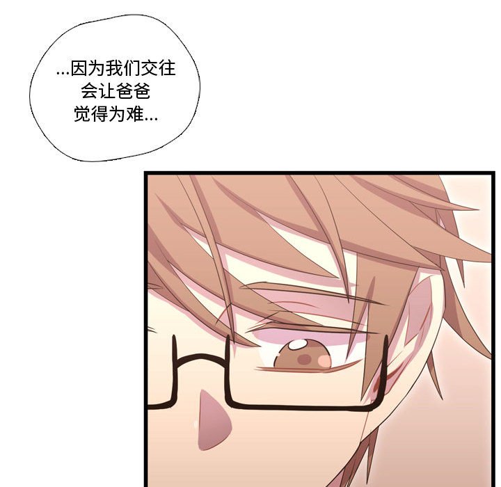 第40話 - 第80张
