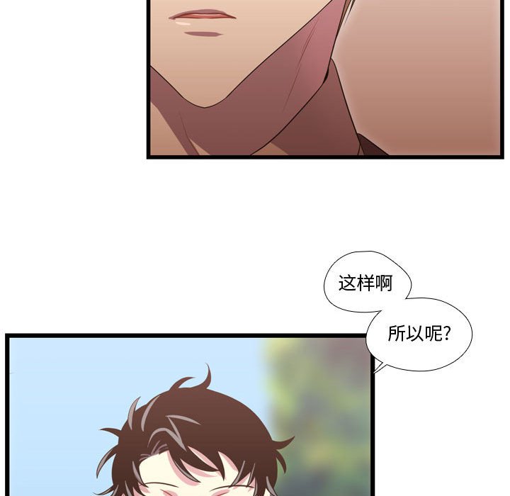 第40話 - 第81张