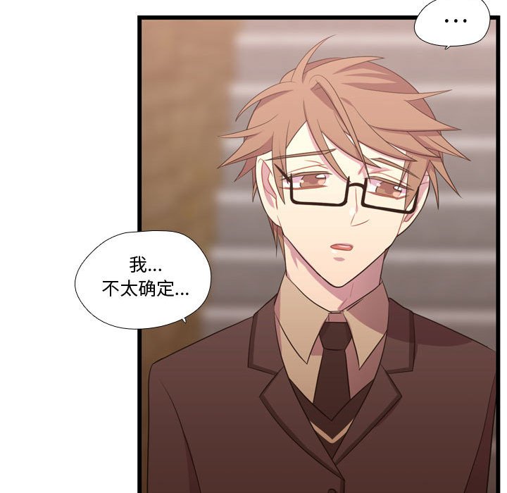第40話 - 第83张