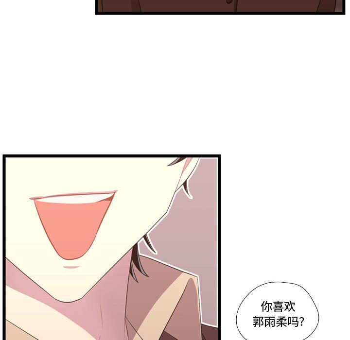 第40話 - 第84张