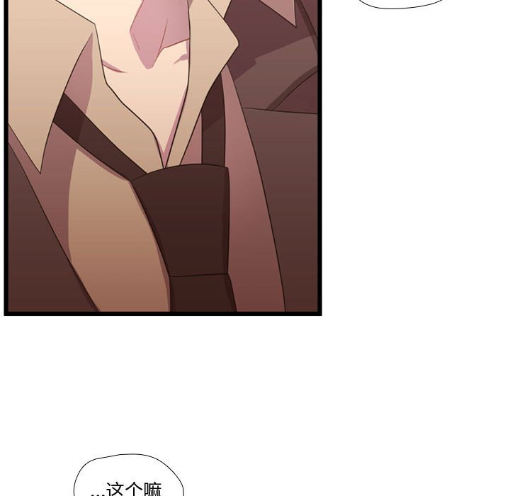 第40話 - 第85张