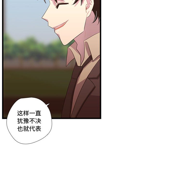 第40話 - 第88张