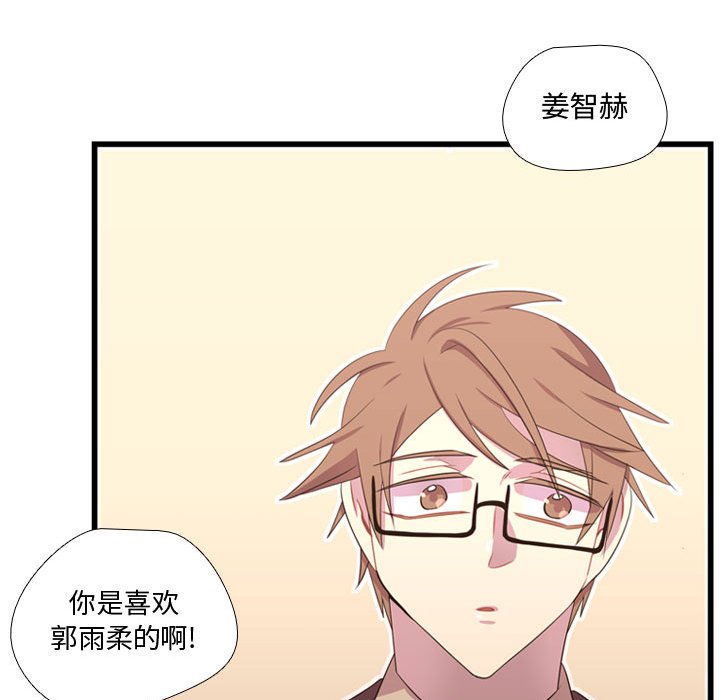 第40話 - 第89张