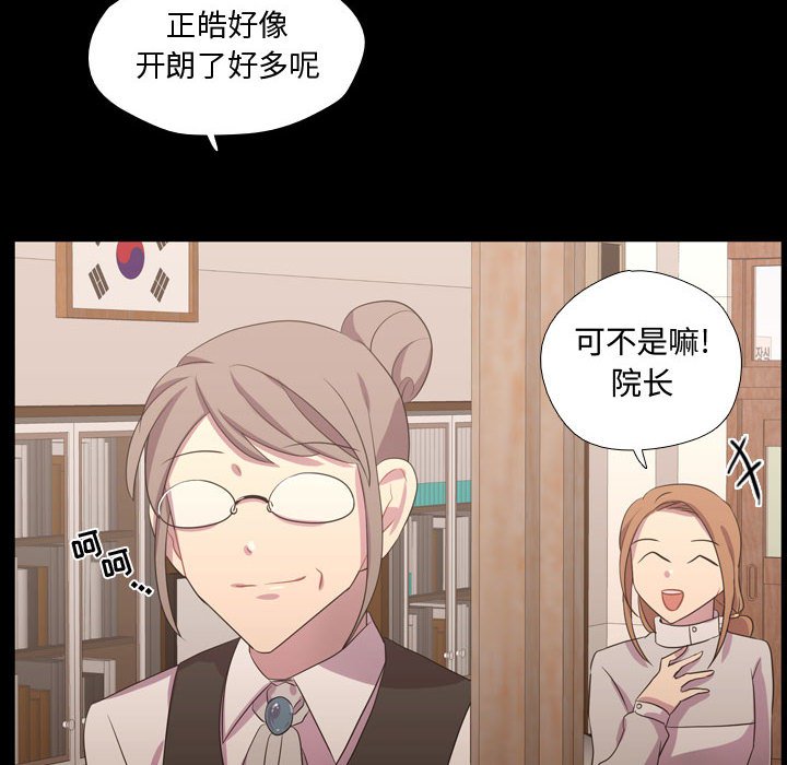 第40話 - 第9张