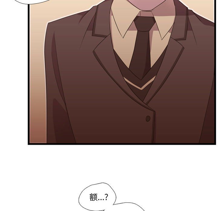 第40話 - 第90张