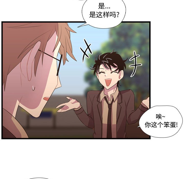 第40話 - 第91张