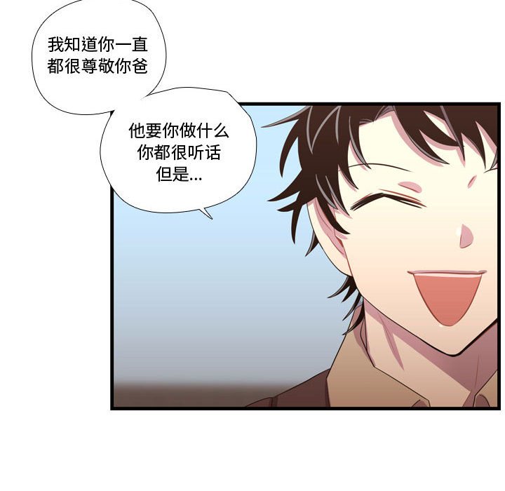 第40話 - 第92张