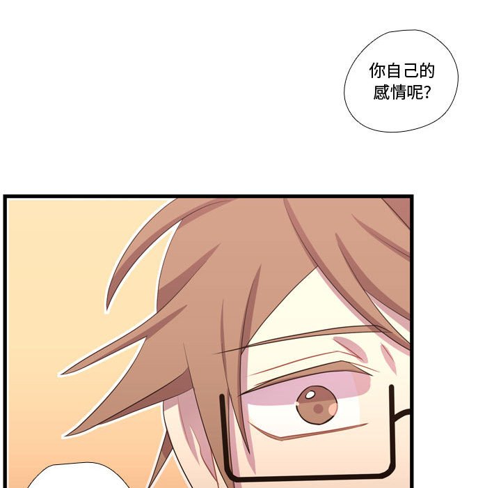 第40話 - 第93张