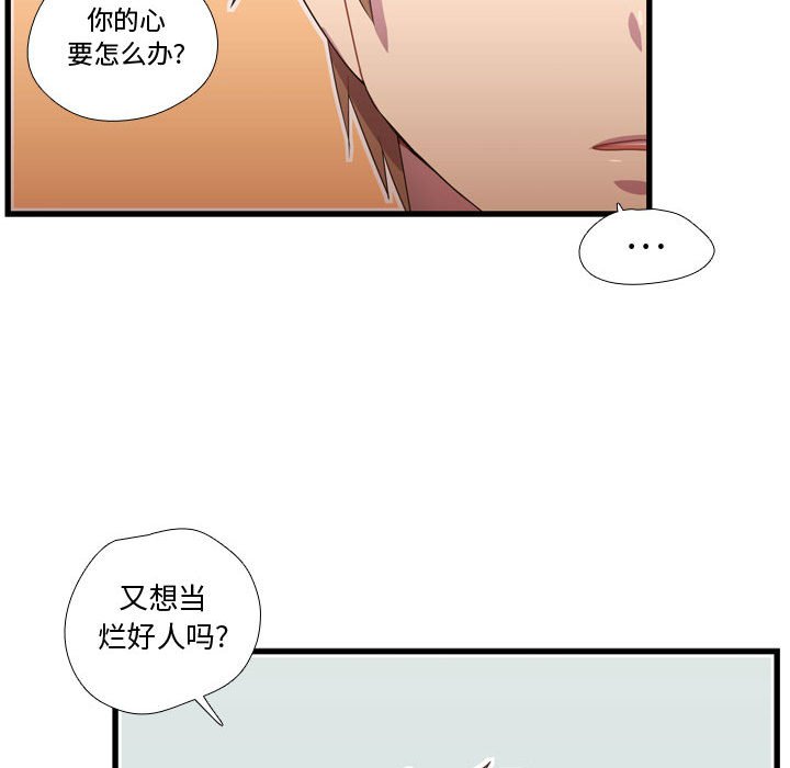 第40話 - 第94张