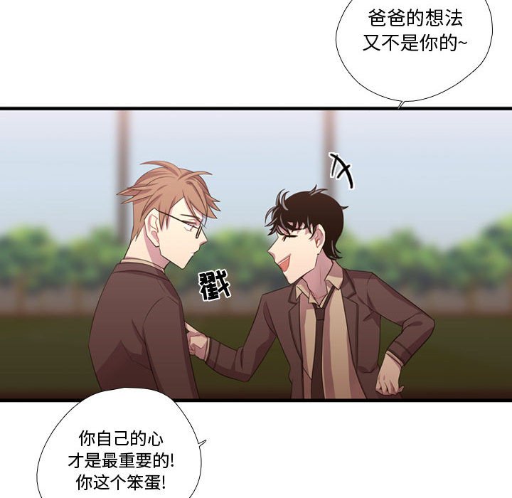 第40話 - 第96张
