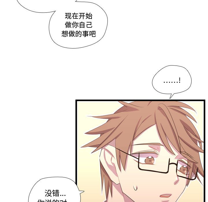 第40話 - 第97张