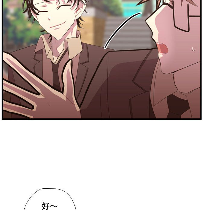 第40話 - 第99张
