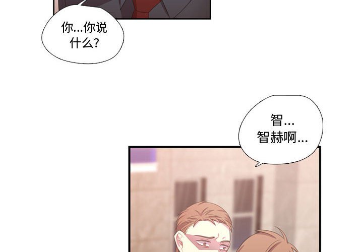 第41話 - 第1张