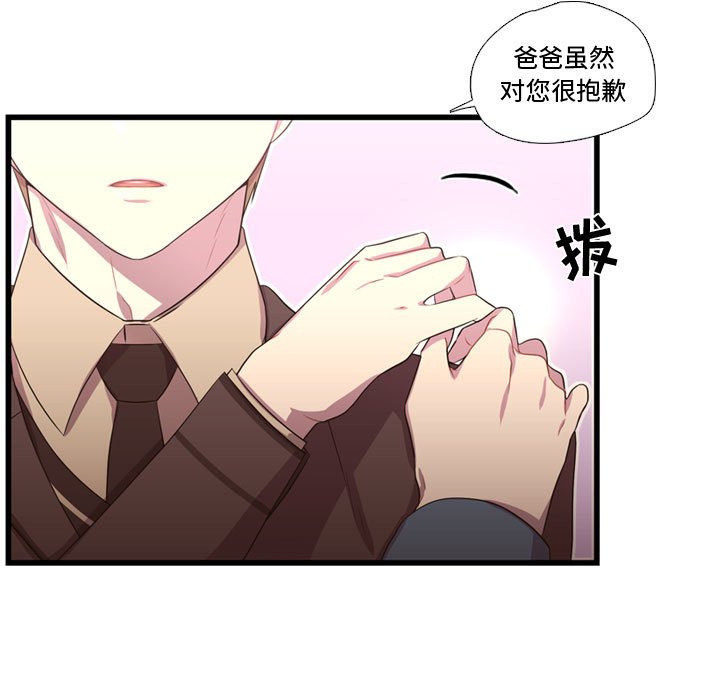 第41話 - 第10张