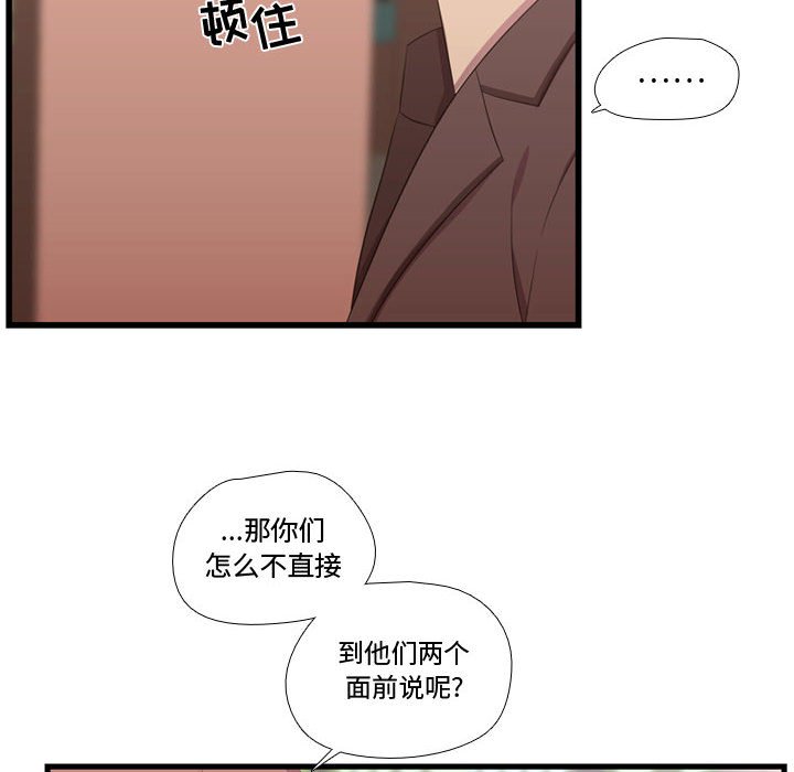 第41話 - 第100张