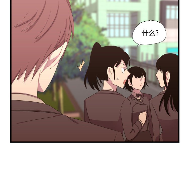 第41話 - 第101张