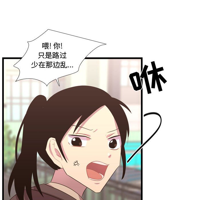 第41話 - 第102张