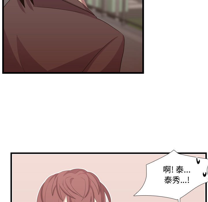 第41話 - 第103张