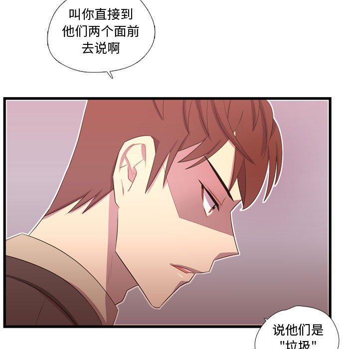 第41話 - 第105张