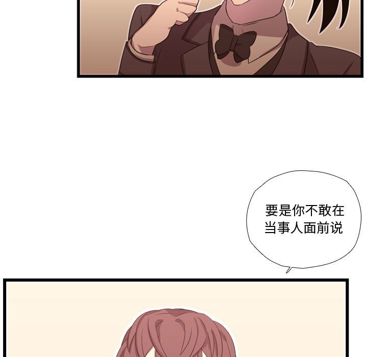第41話 - 第107张