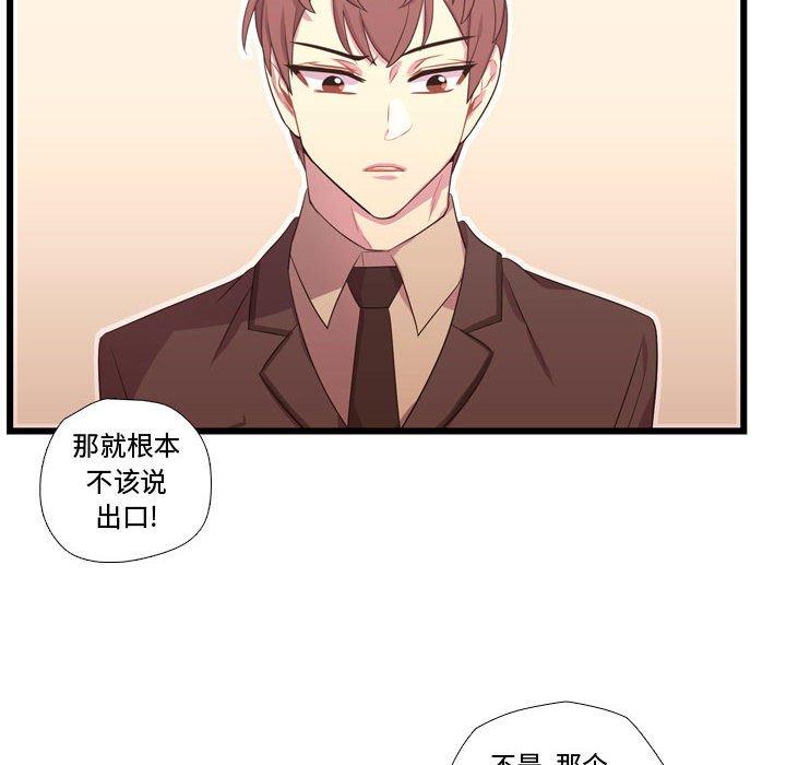 第41話 - 第108张