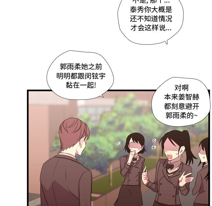 第41話 - 第109张