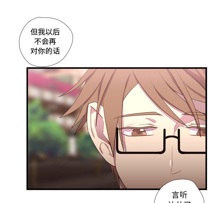 第41話 - 第11张