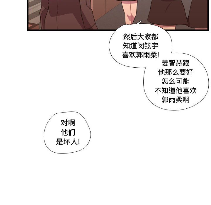 第41話 - 第110张