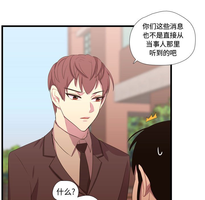 第41話 - 第111张