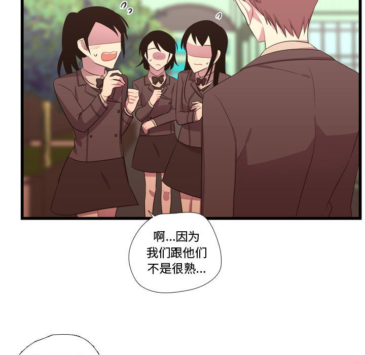 第41話 - 第113张