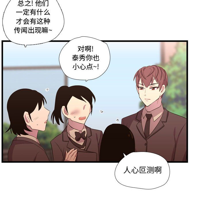 第41話 - 第114张