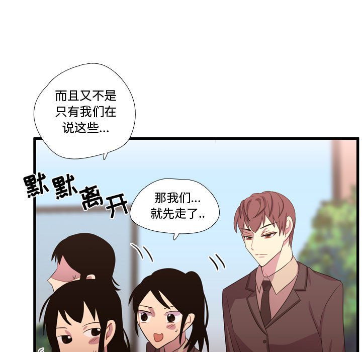 第41話 - 第115张