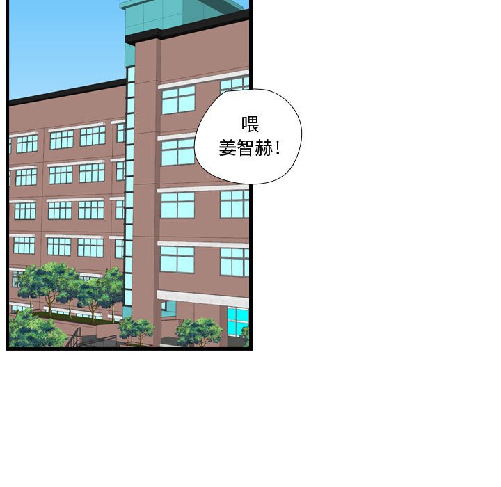第41話 - 第117张
